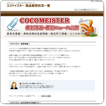サイトへジャンプ